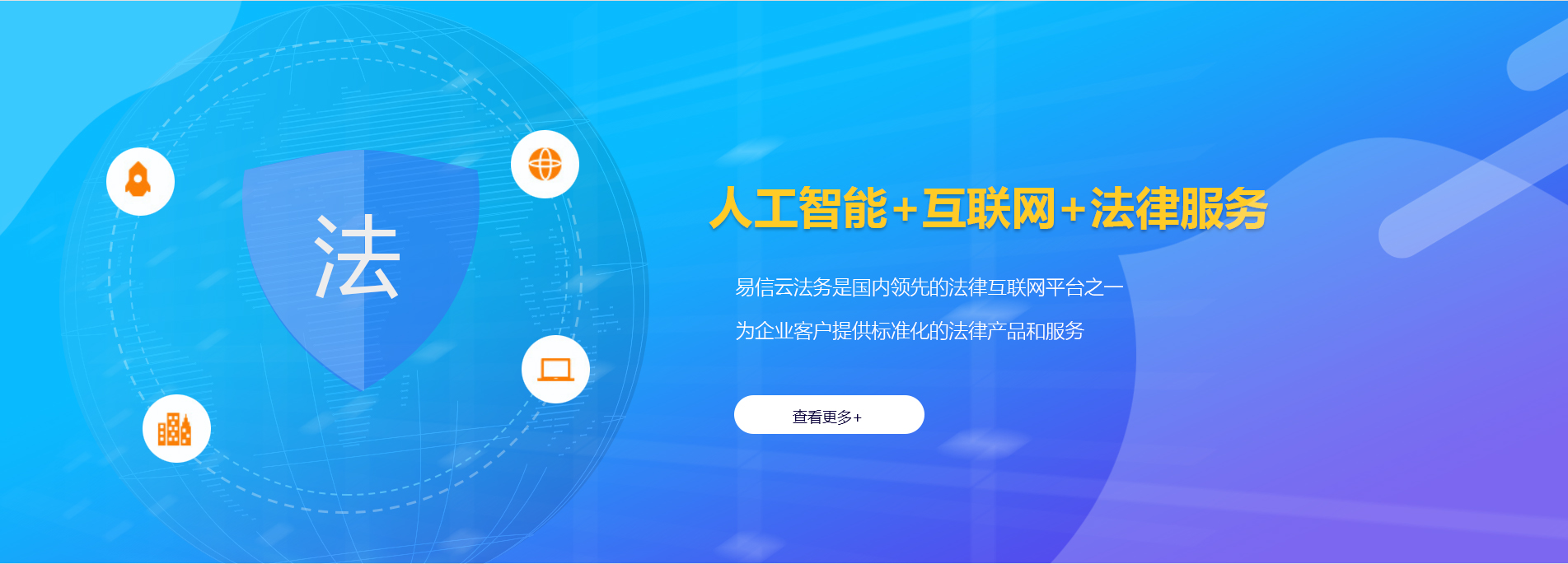 筠连律师在线咨询