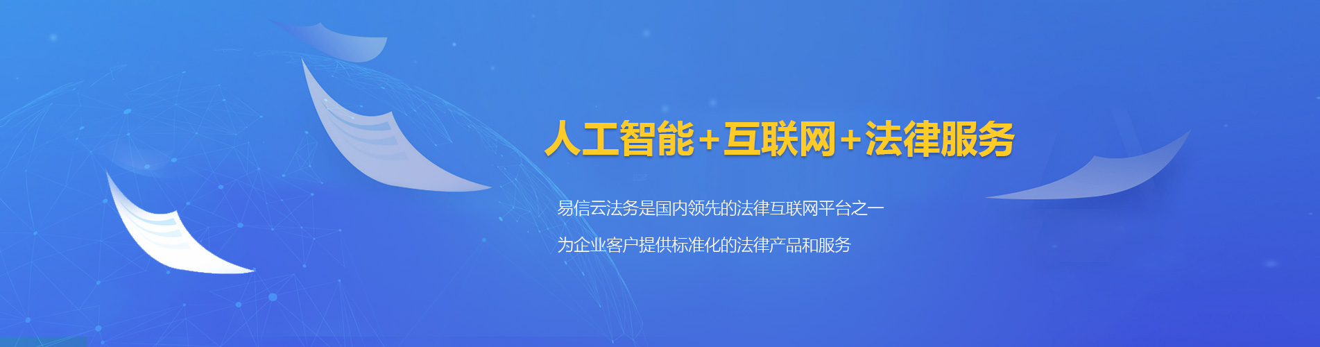 筠连律师在线咨询